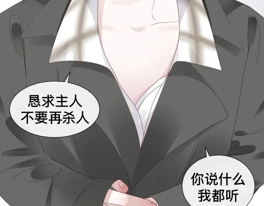 第12话 辛巴！我相信你！3