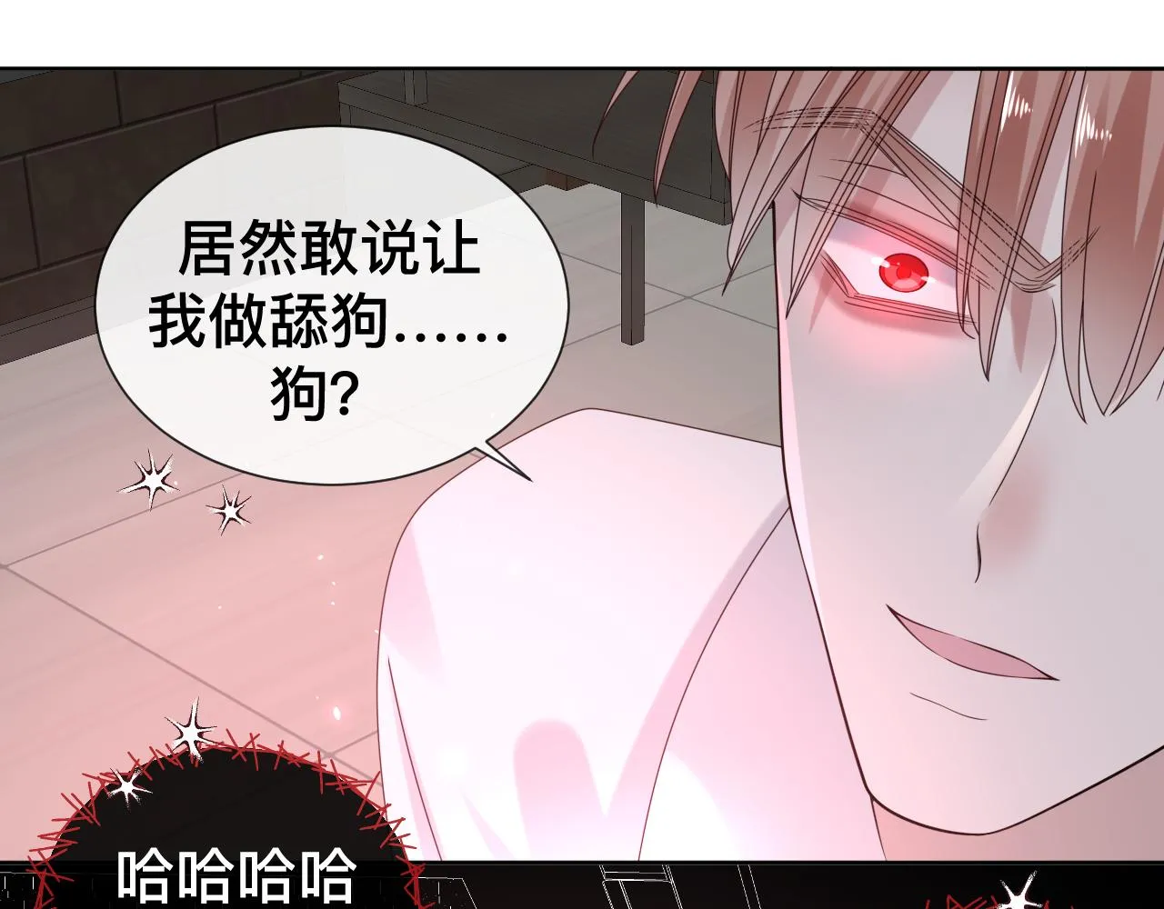第9话 我好像恋爱了104