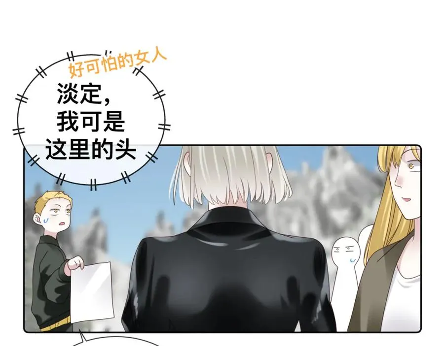 第12话 辛巴！我相信你！137