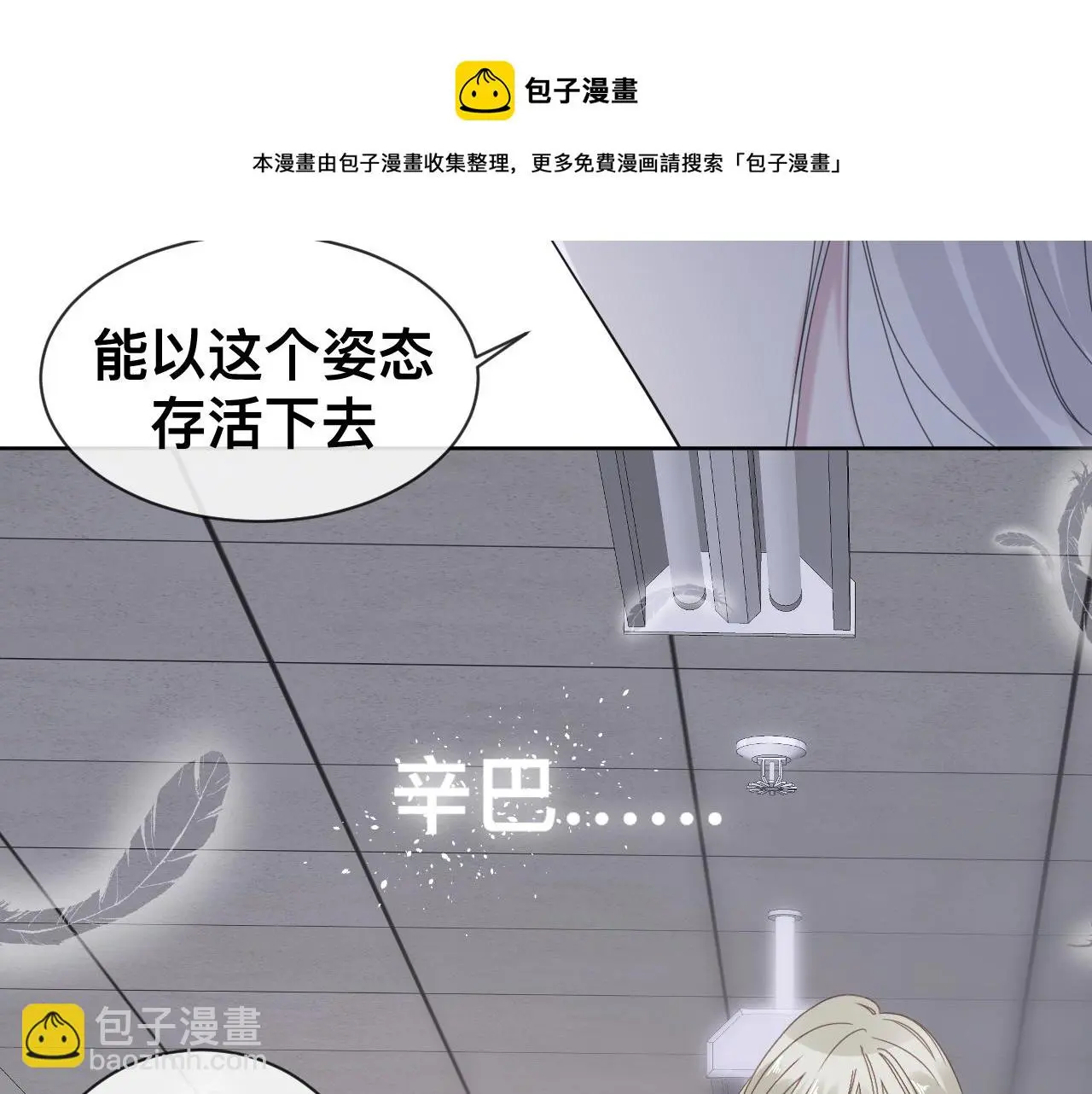 第18话 两个狼人84