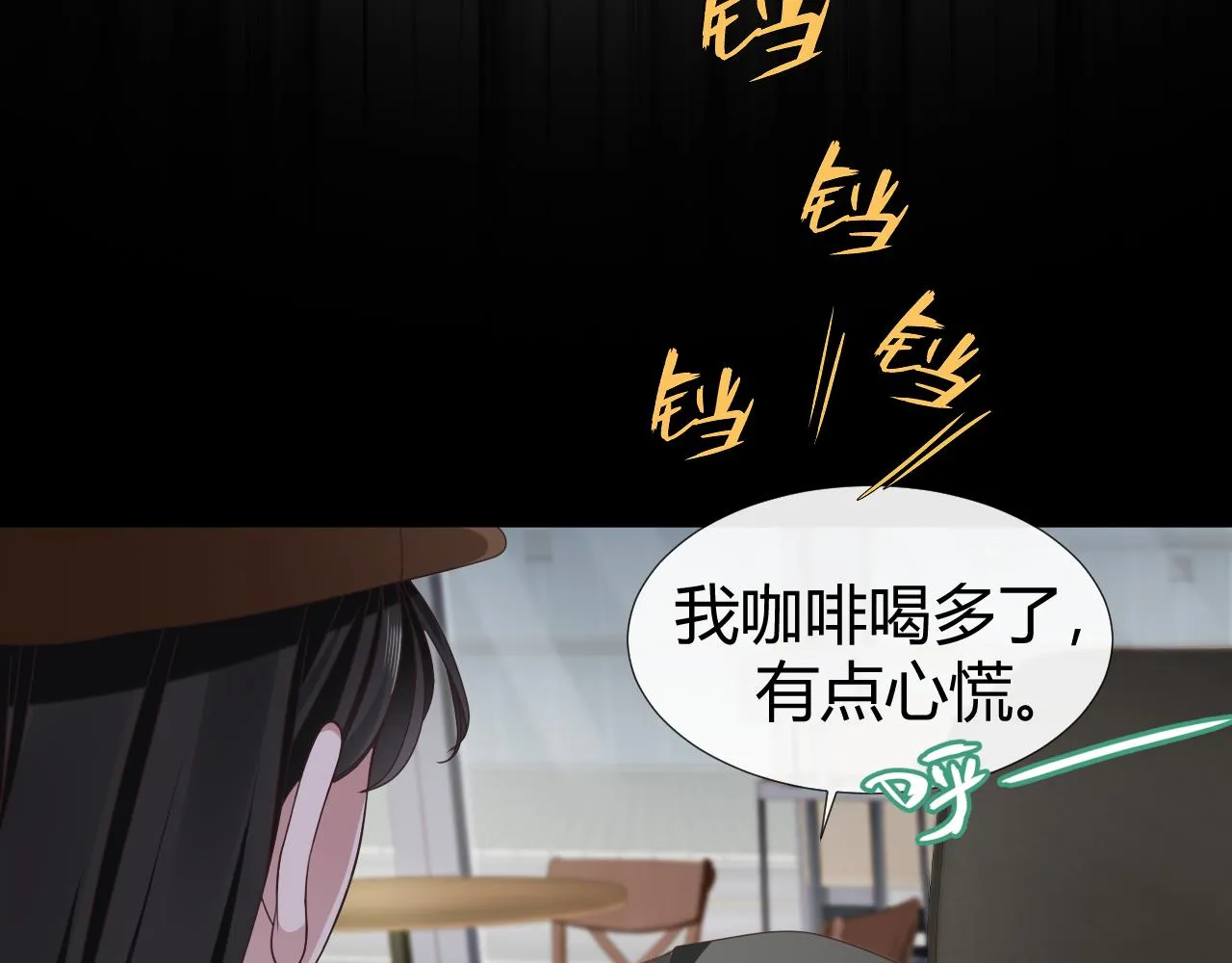 第10话  幸福生活开始了？129