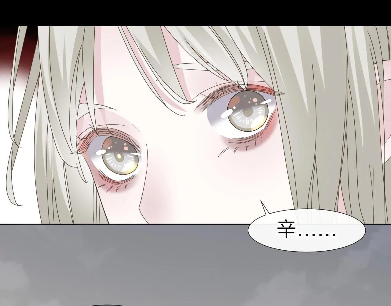 第3话 记忆110
