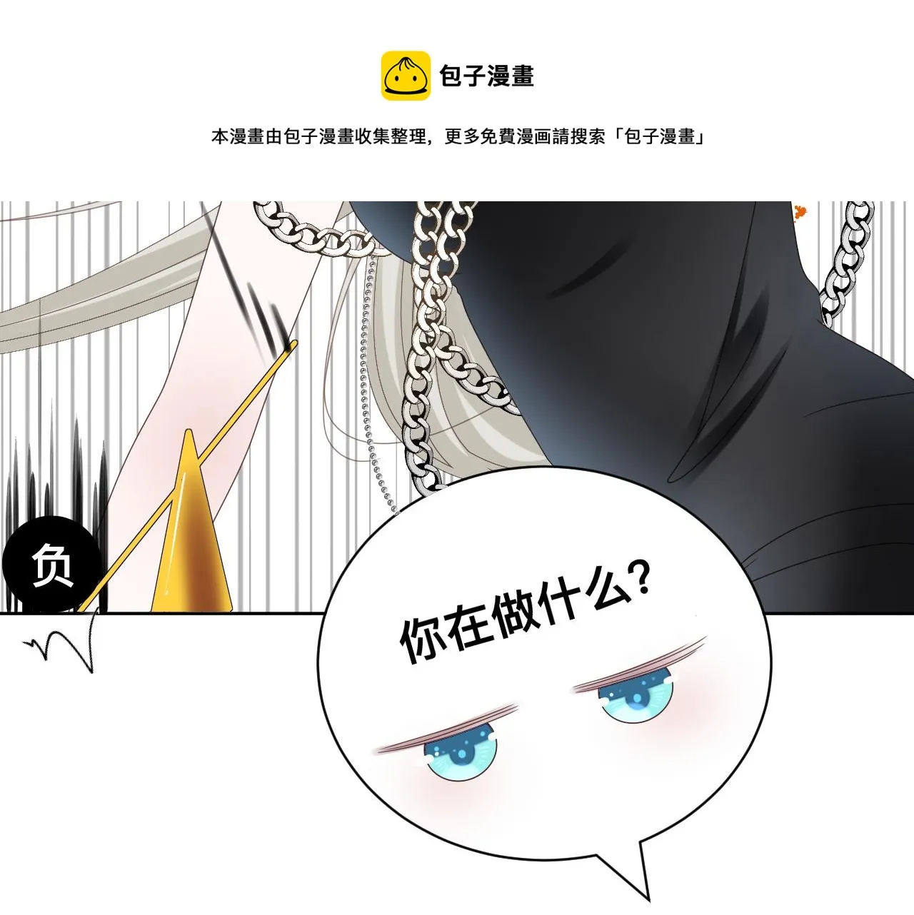 第15话与狼人正式见面21