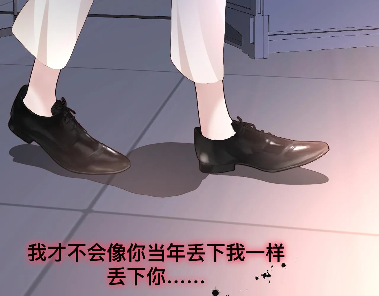 第17话 怪物111