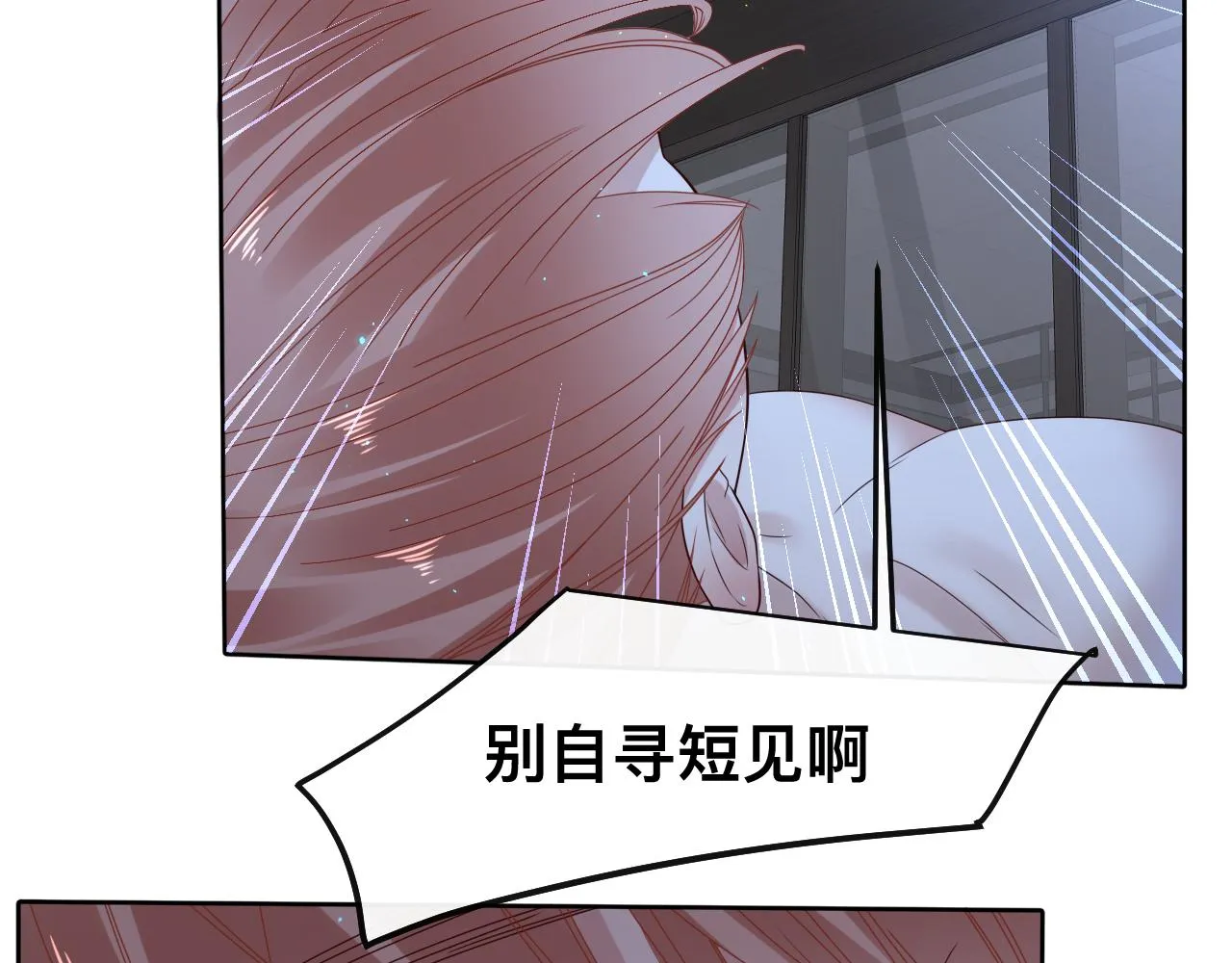 第17话 怪物26