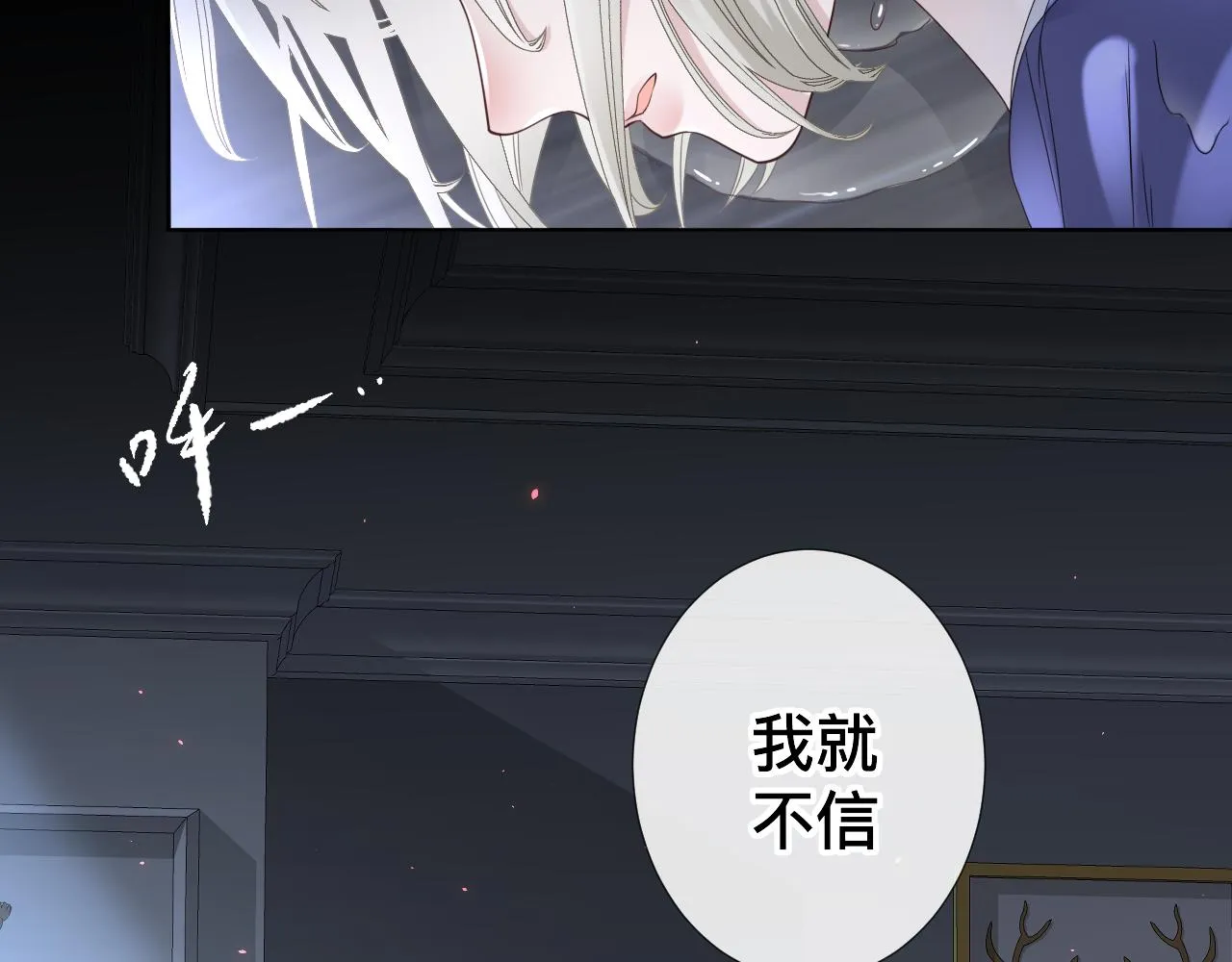 第7话 狼人现身65