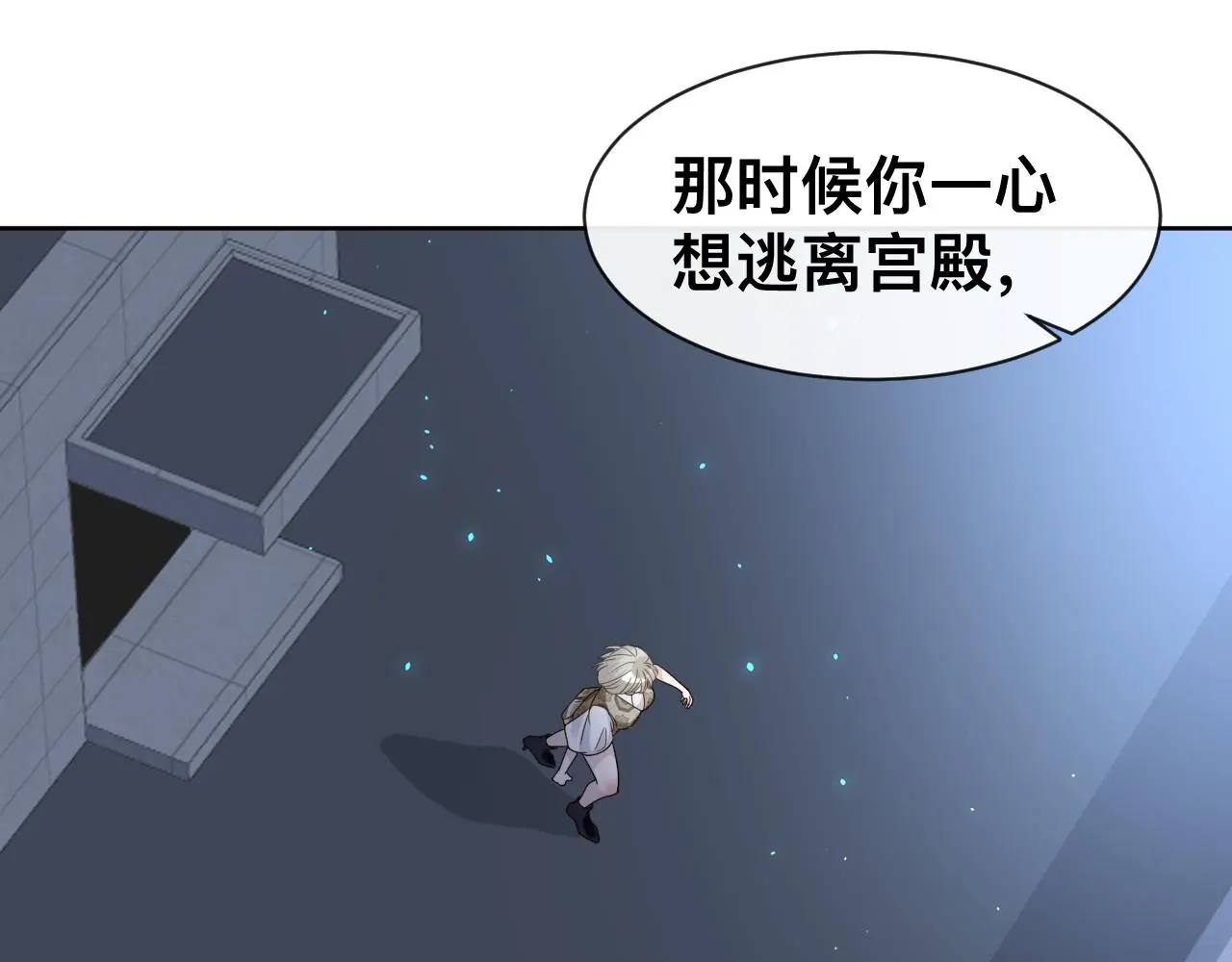 狼人67