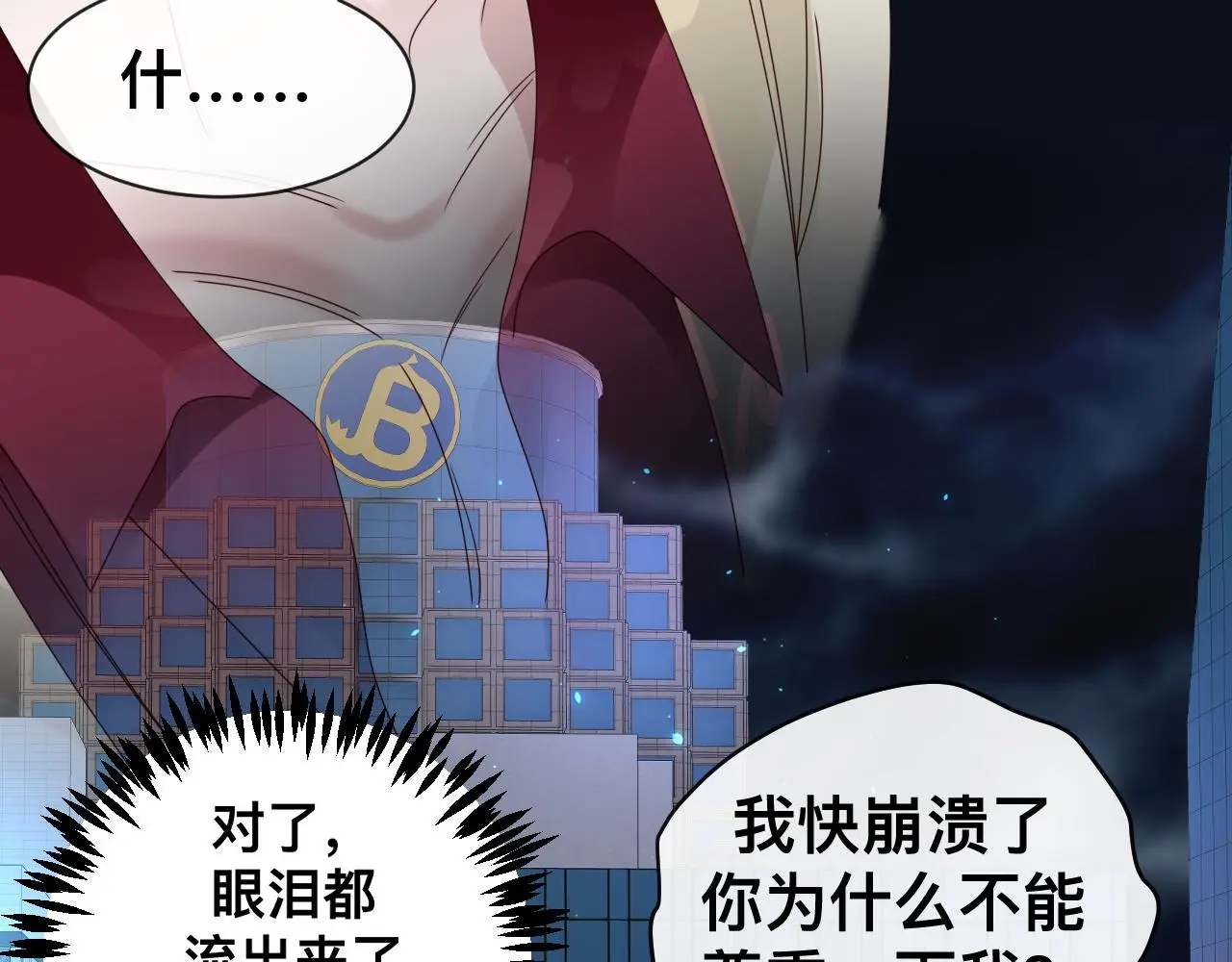 狼人93