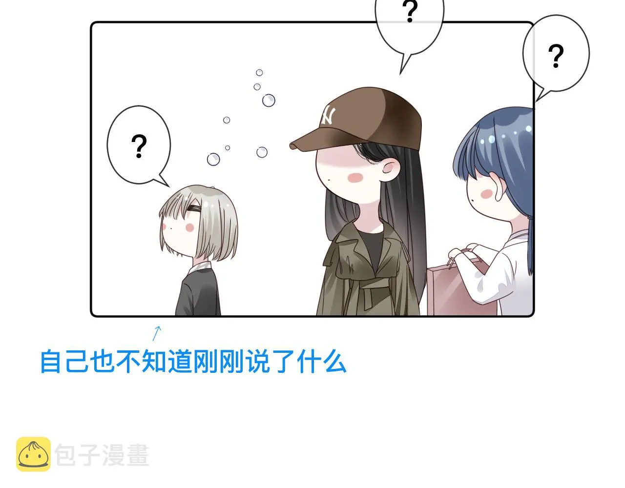 第10话  幸福生活开始了？66