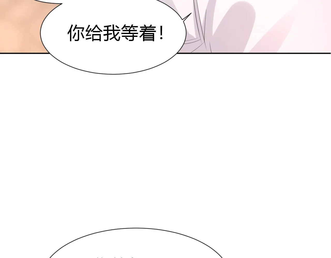 第1话  形象崩塌110