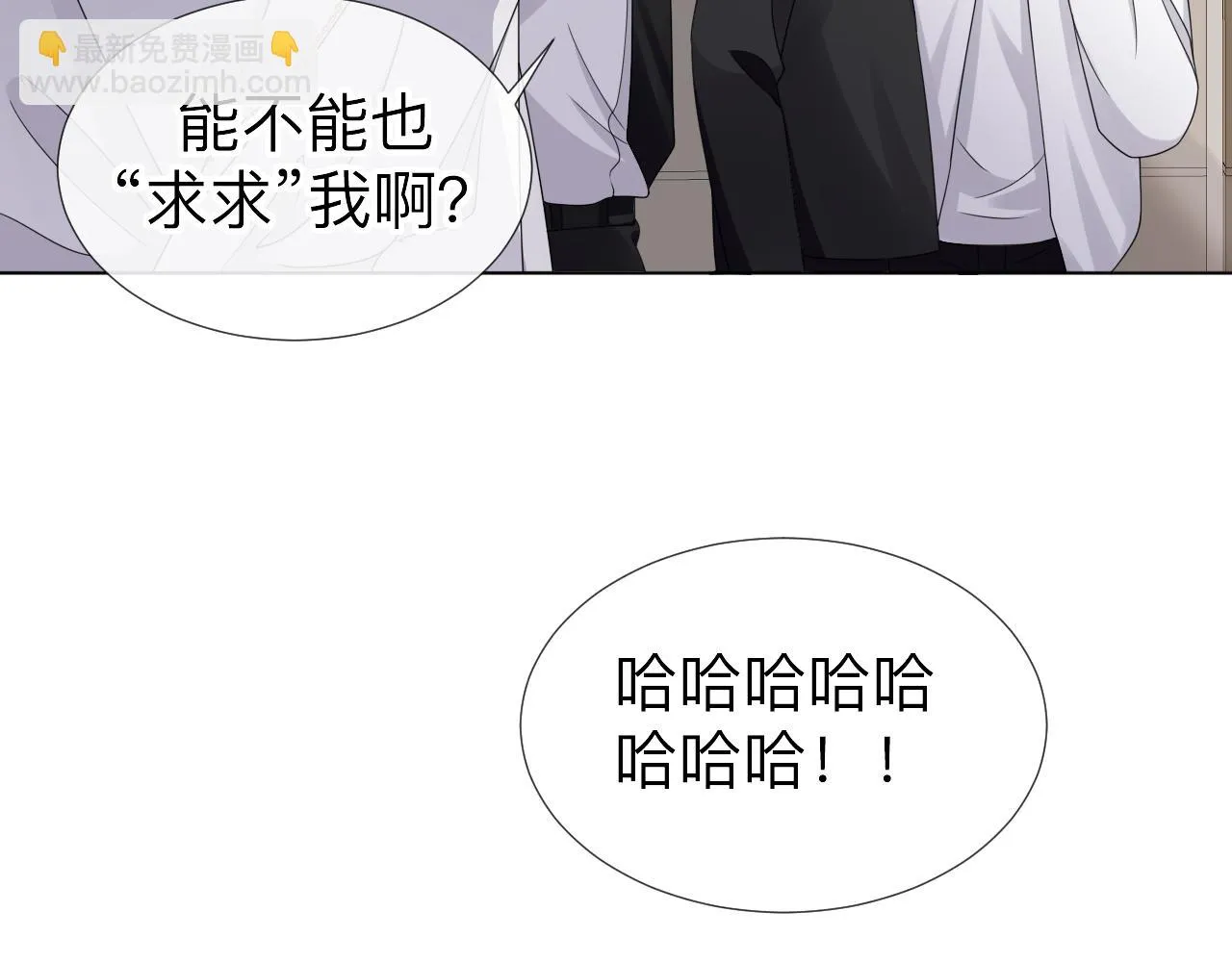 第2话 月色下的恐怖108