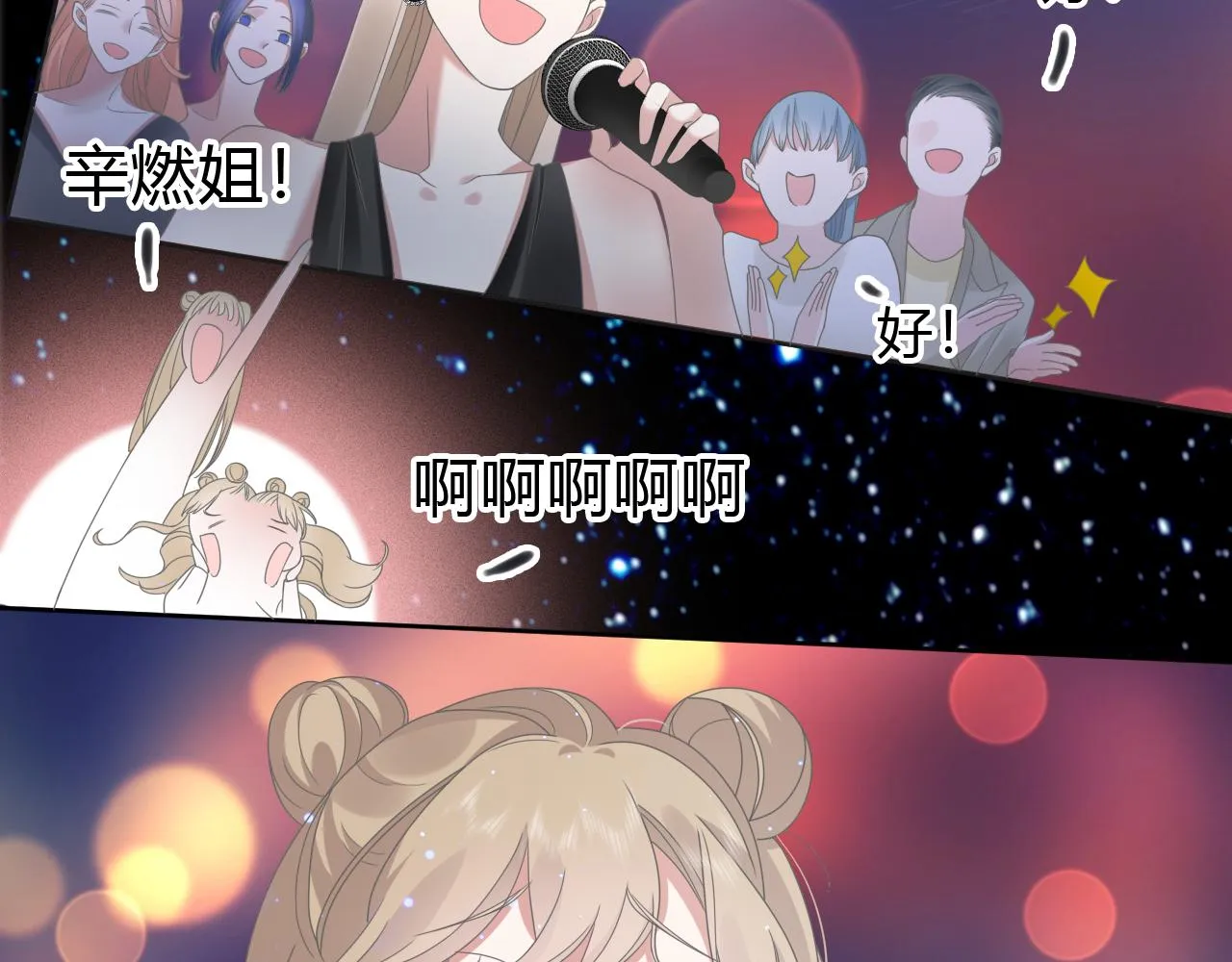 第1话  形象崩塌132