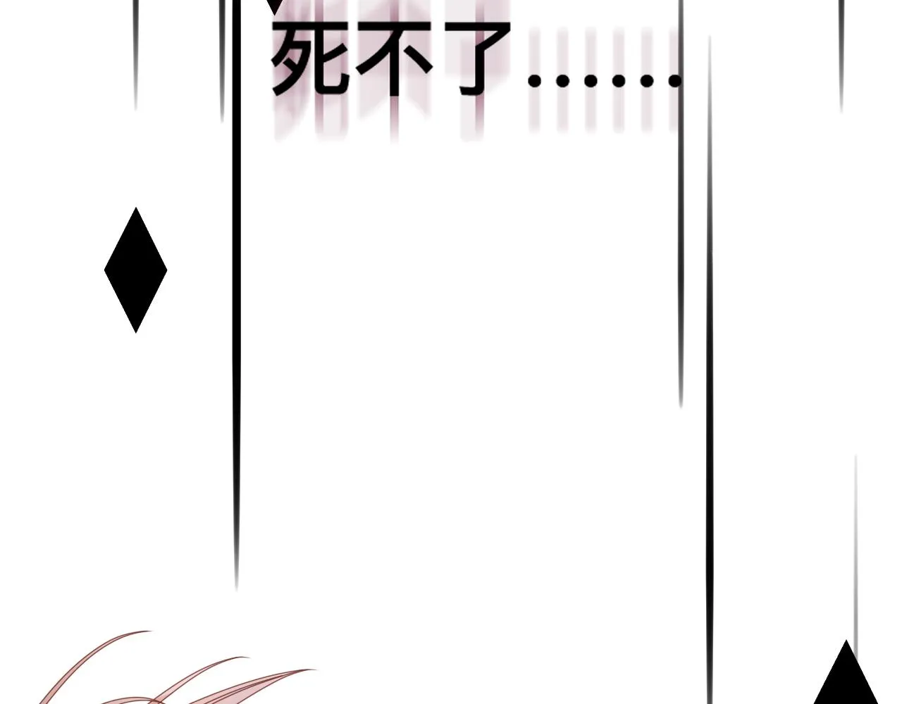 第17话 怪物29