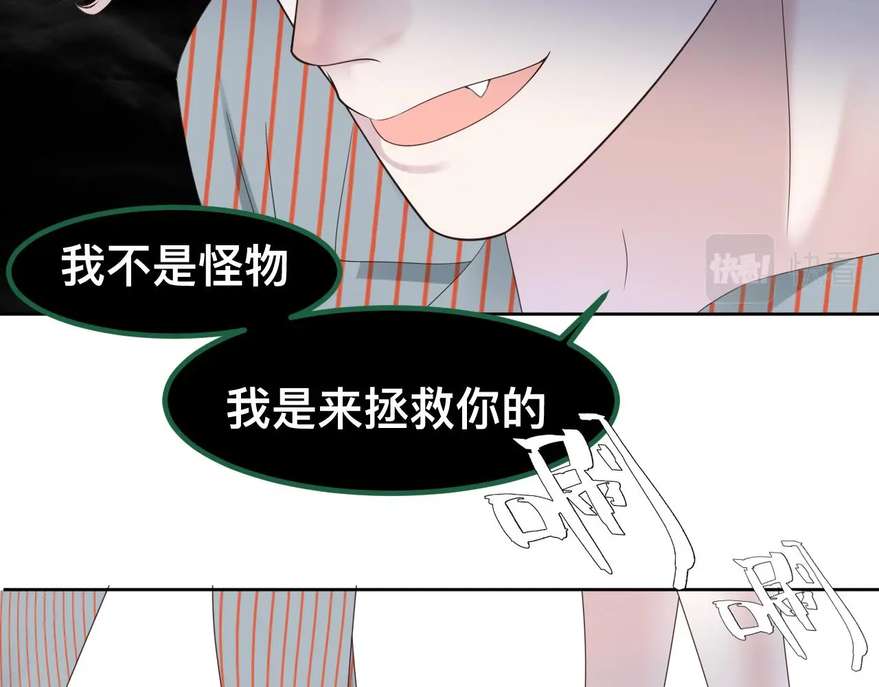 第18话 两个狼人39