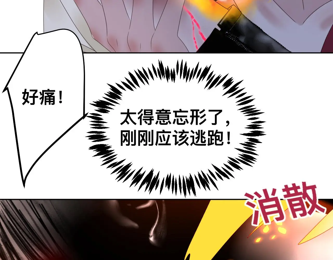 狼人24