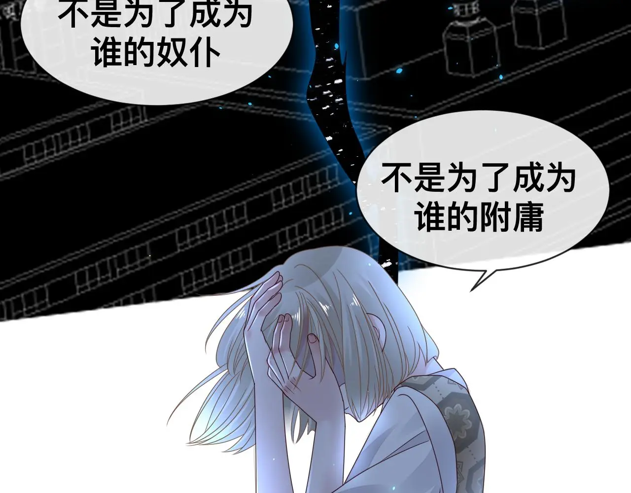 狼人82