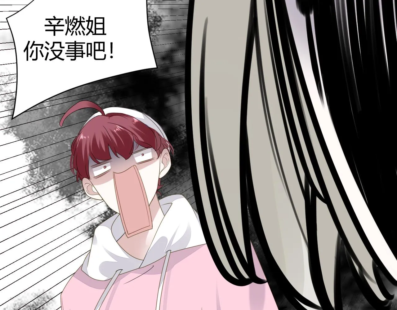 第5话 禁制（二）114