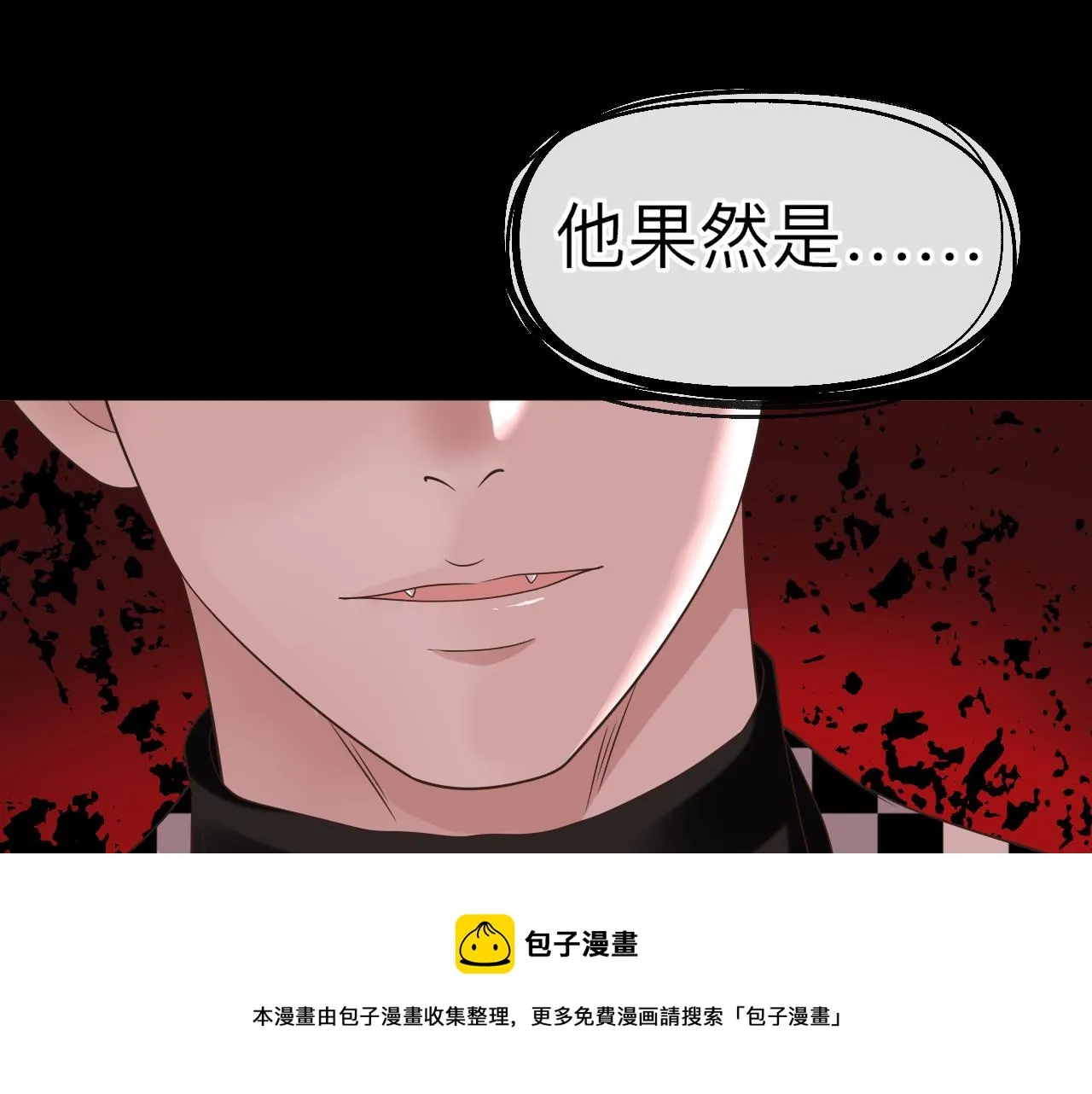 第4话 禁制（一）92