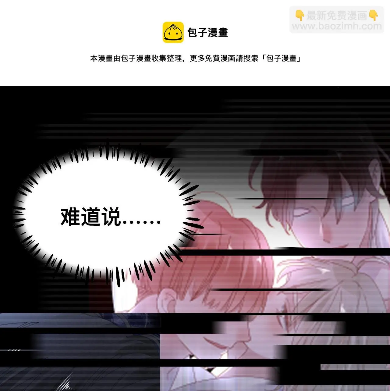 第18话 两个狼人56