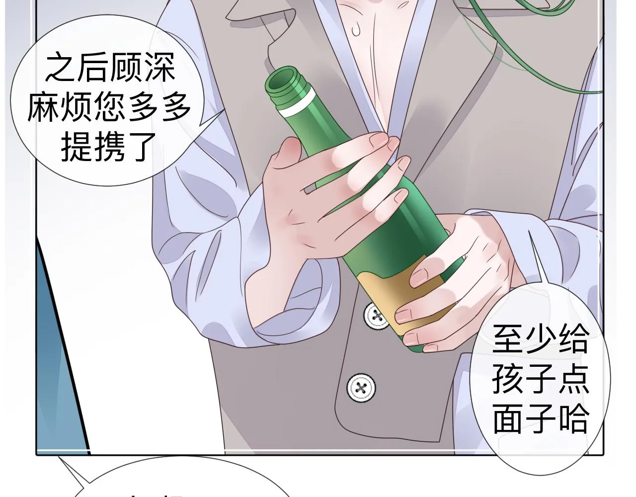 第6话 第二个血色之夜82