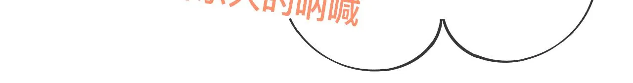 第9话 我好像恋爱了57