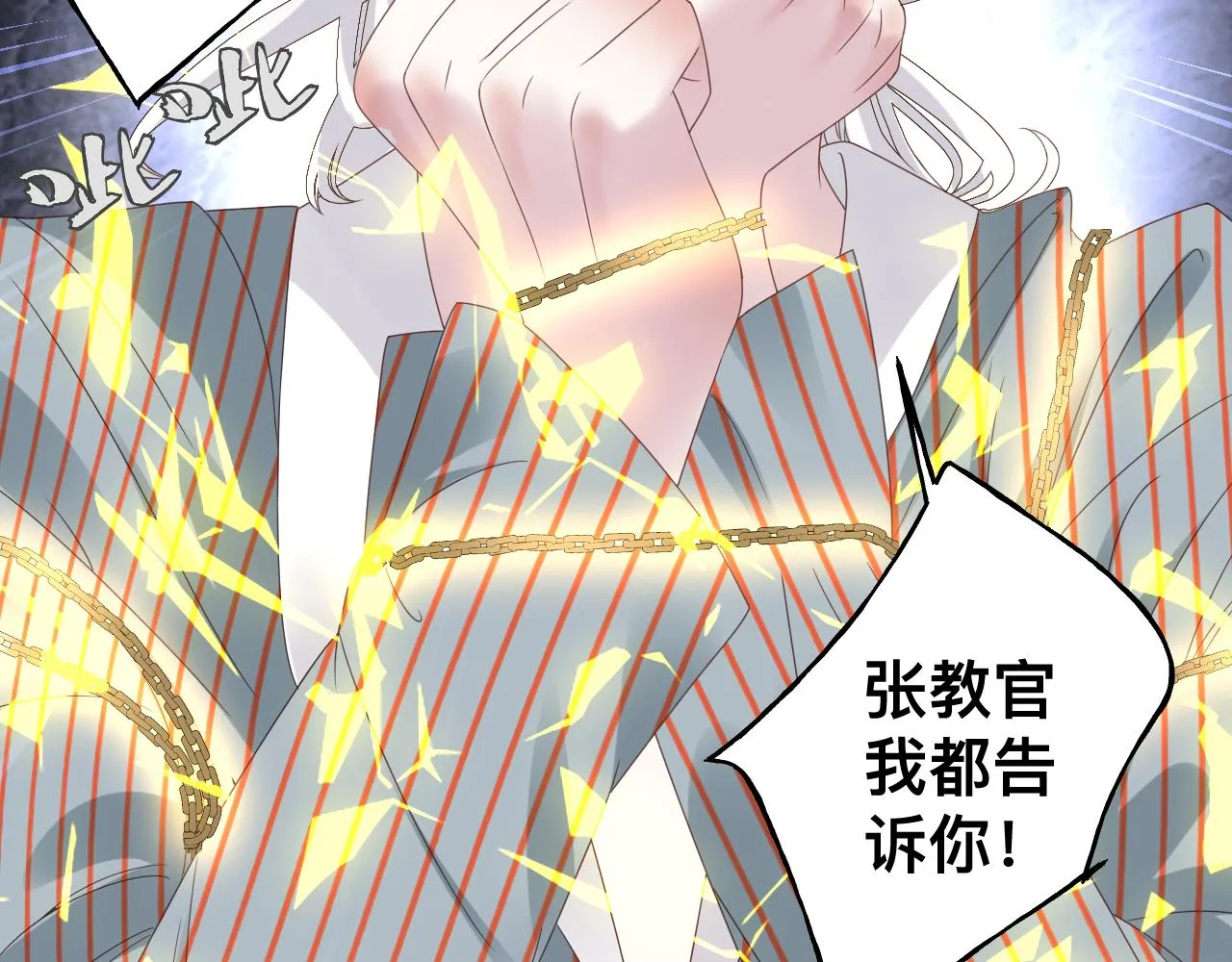 第14话 吸血鬼社死63