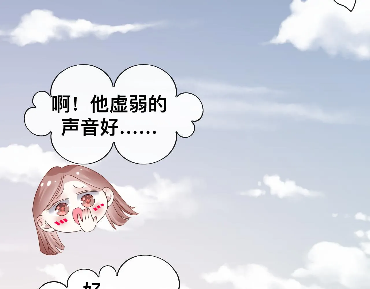 第13话 辛燃的陷阱31