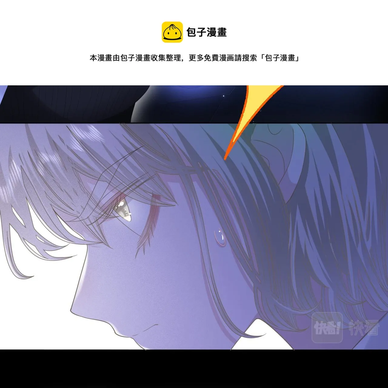 第4话 禁制（一）48