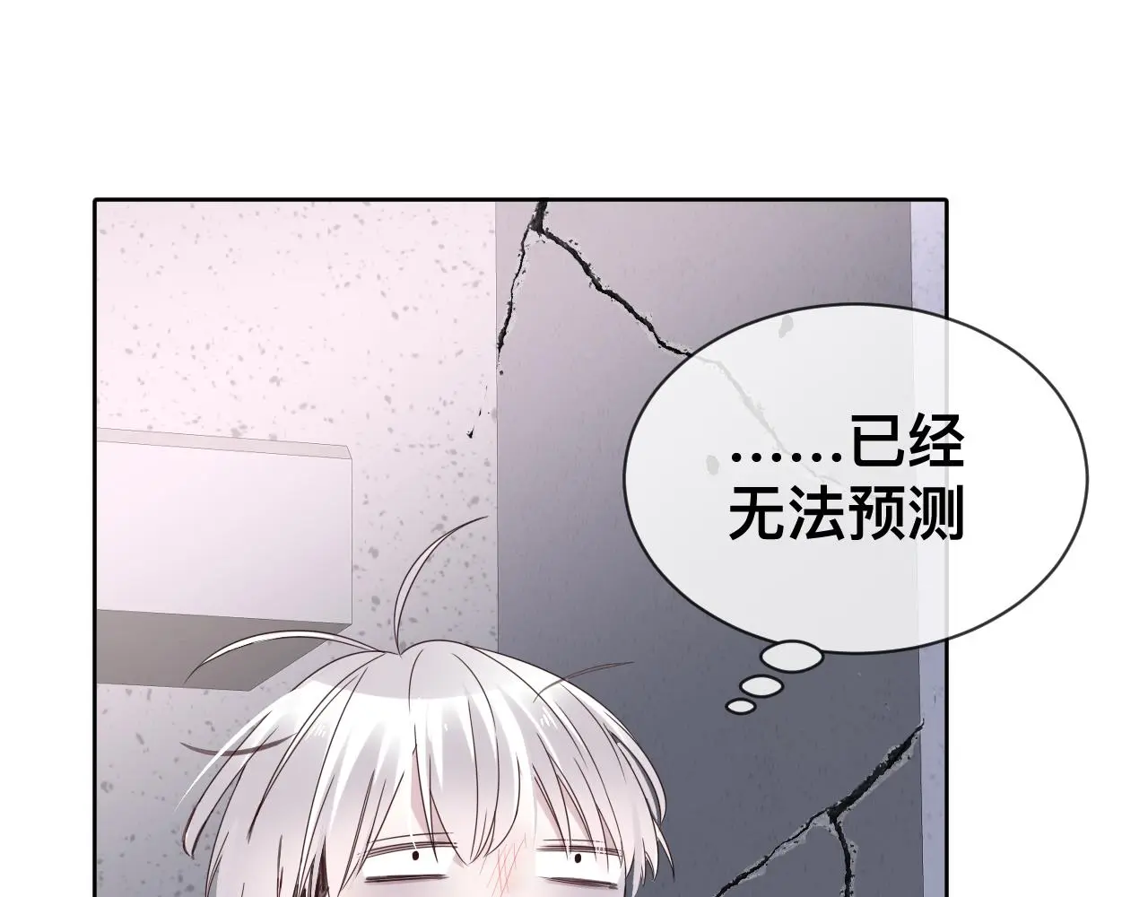 第18话 两个狼人22