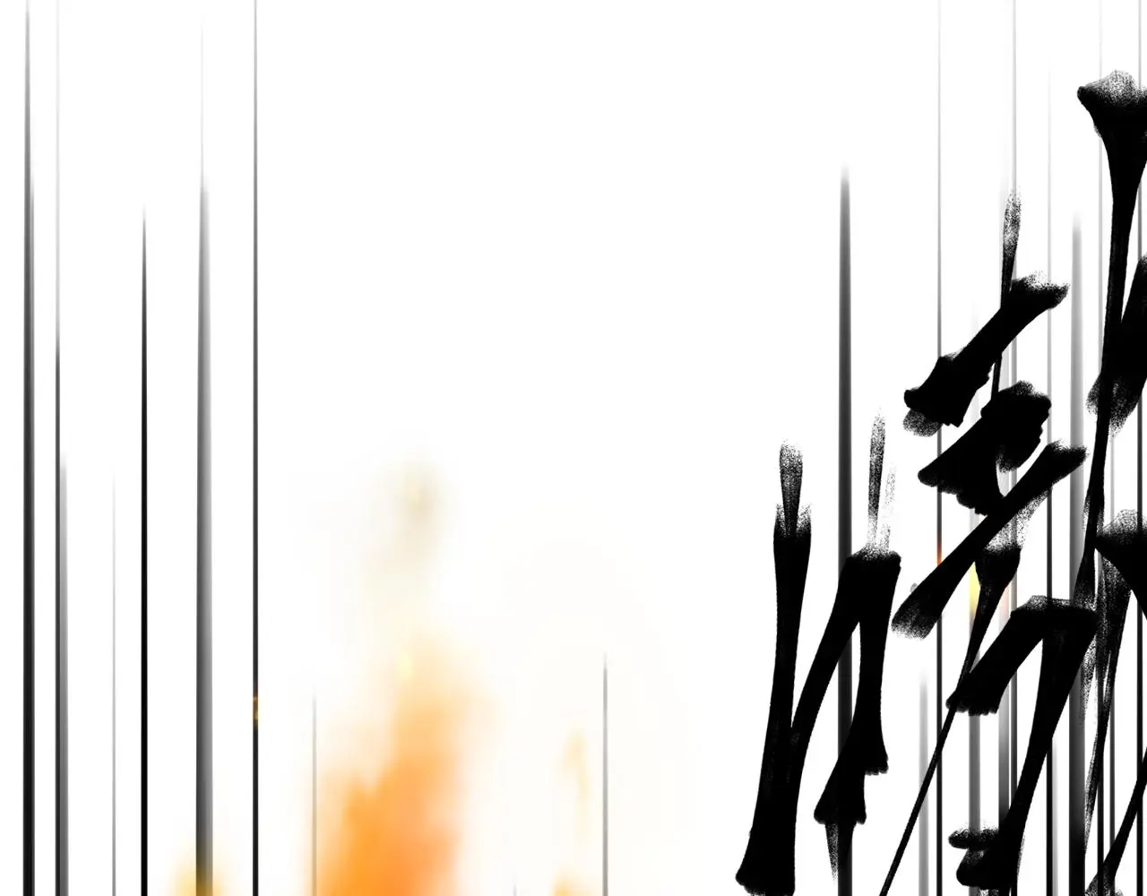 狼人11