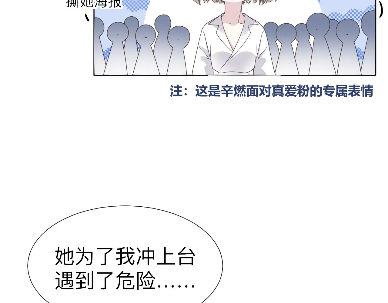 第2话 月色下的恐怖123