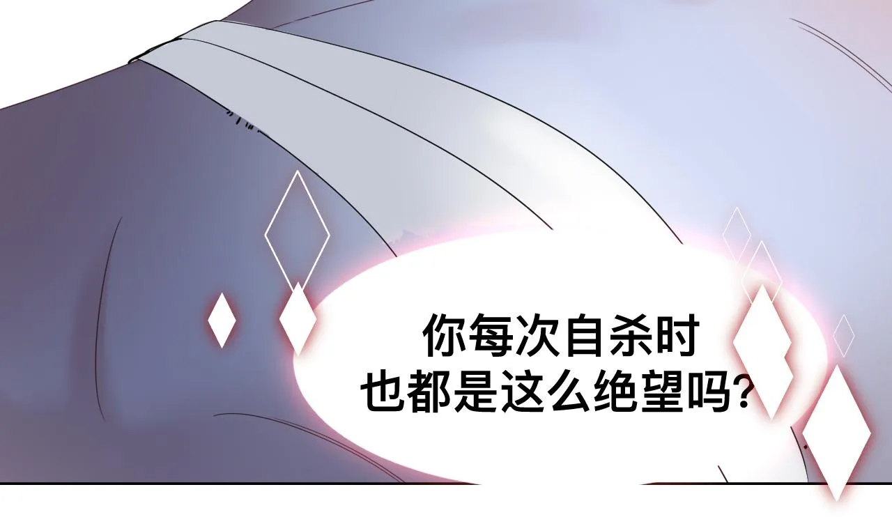 第17话 怪物49
