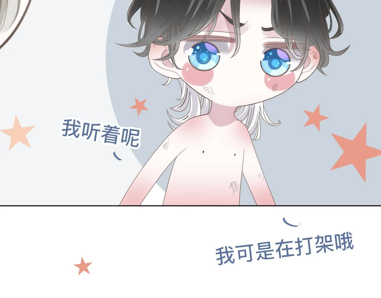 第8话 狼人暴打吸血鬼111