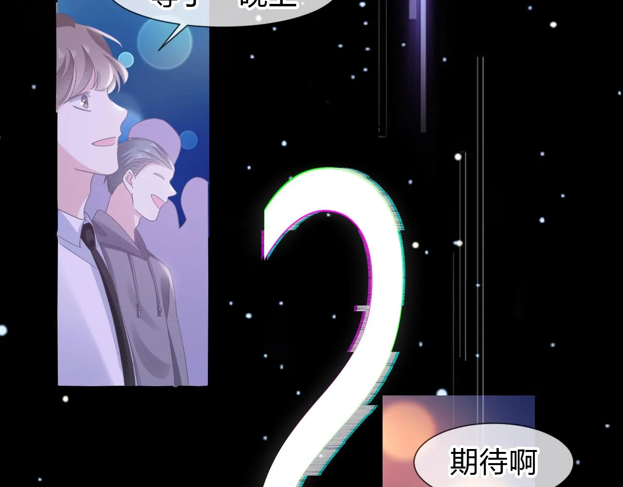 第1话  形象崩塌206