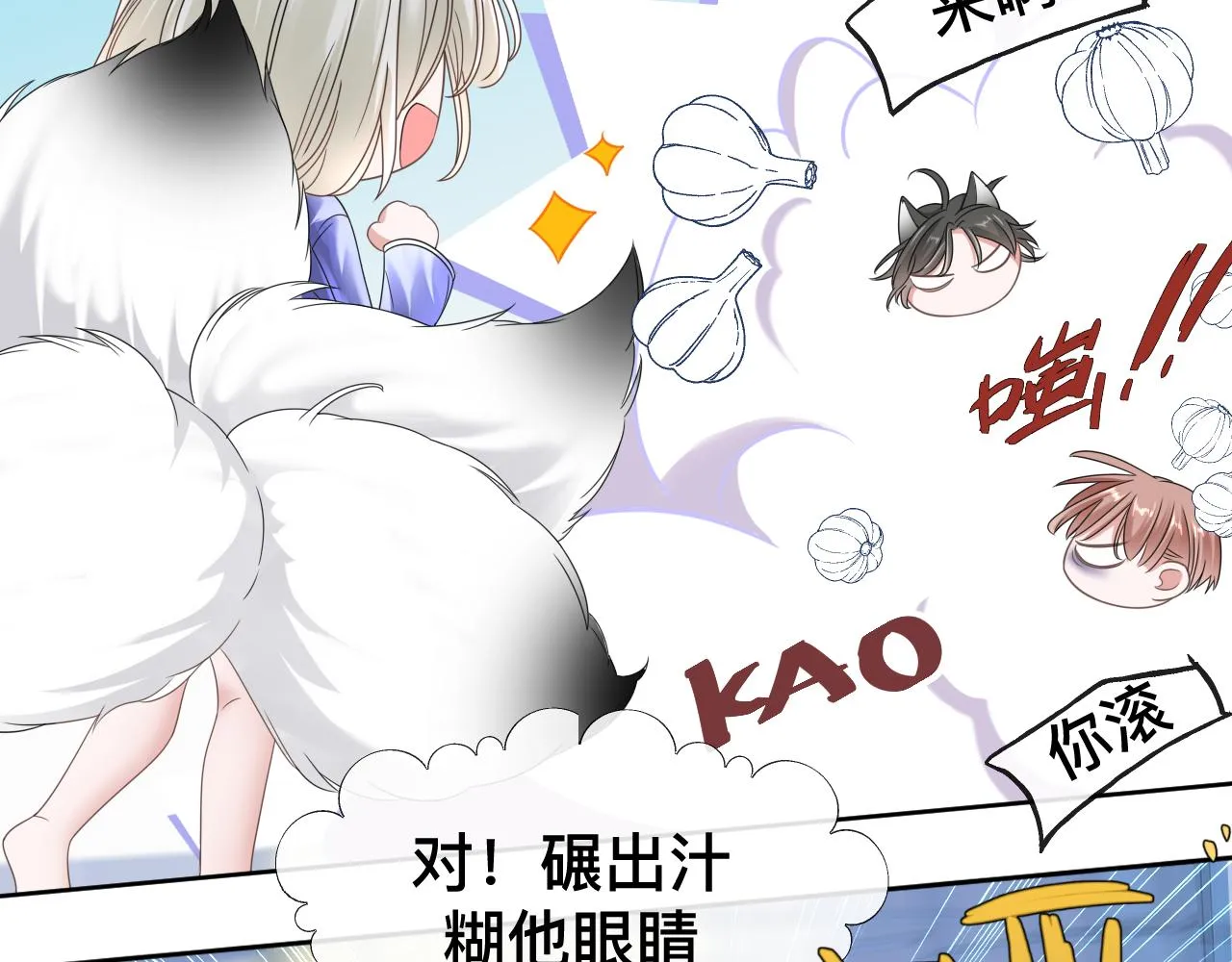 第8话 狼人暴打吸血鬼129