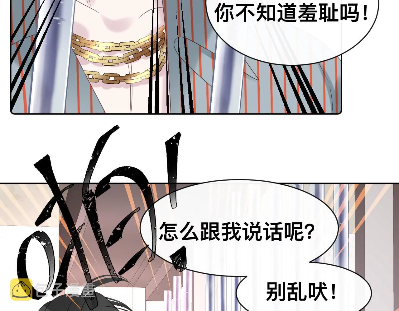 第16话 不太体面的男主36