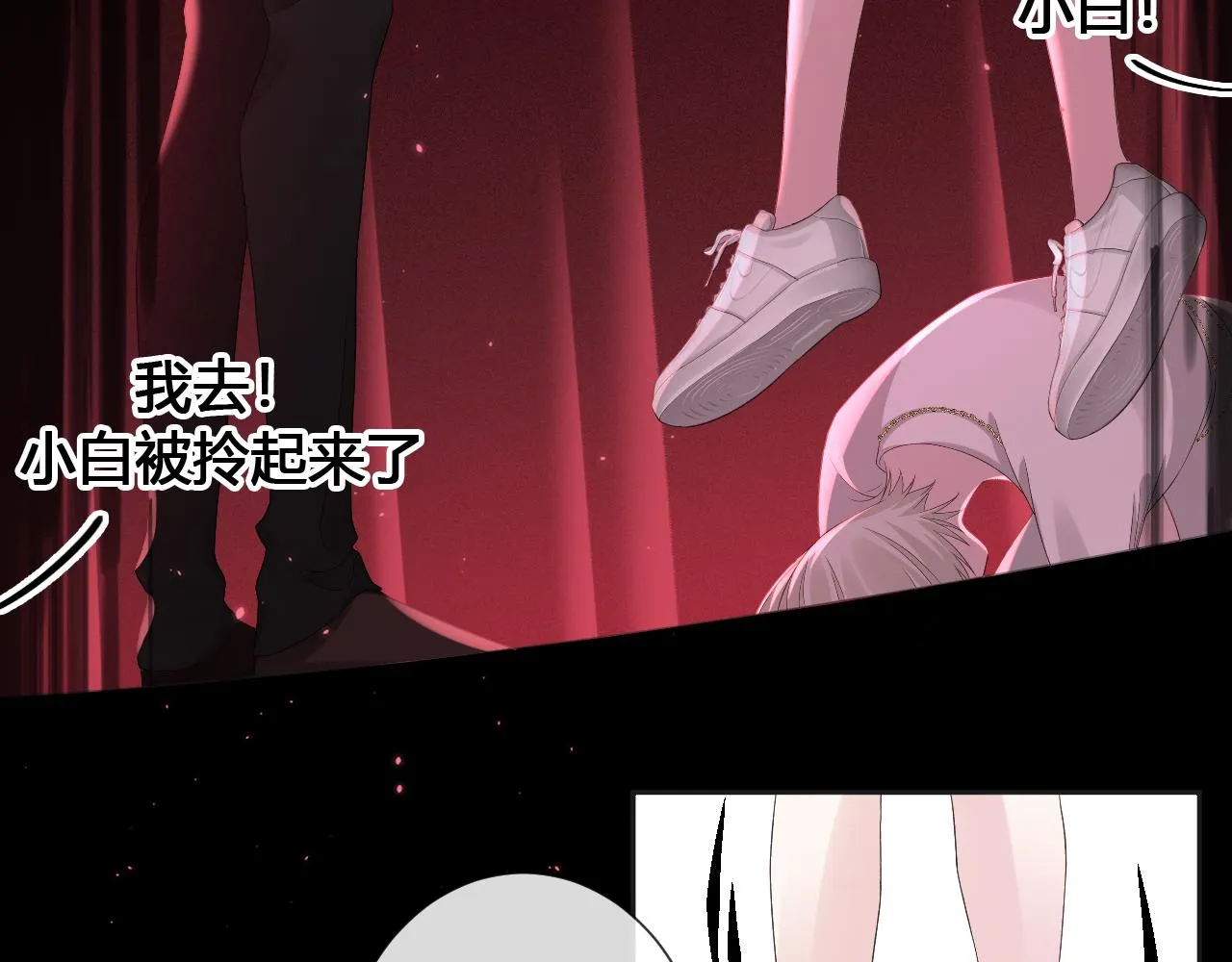 第2话 月色下的恐怖54