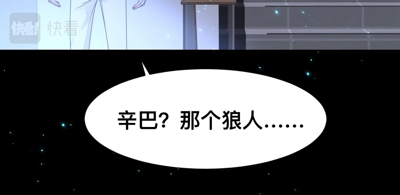 狼人36
