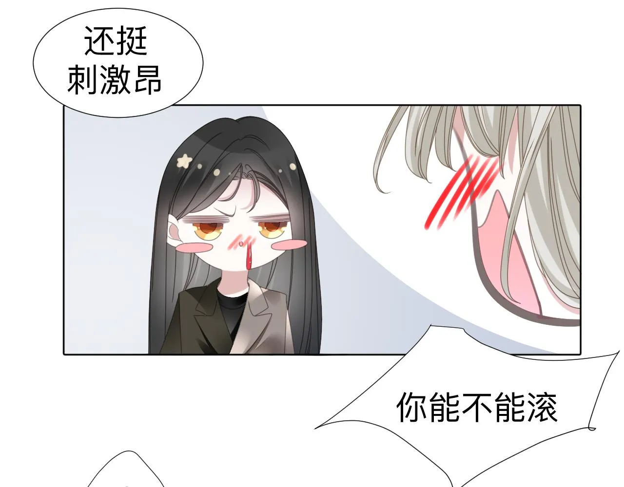 第6话 第二个血色之夜105