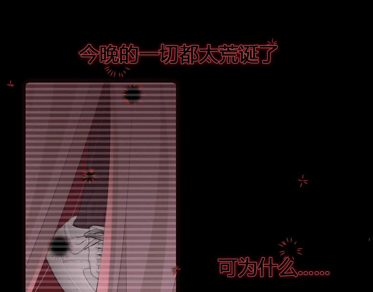 第3话 记忆41