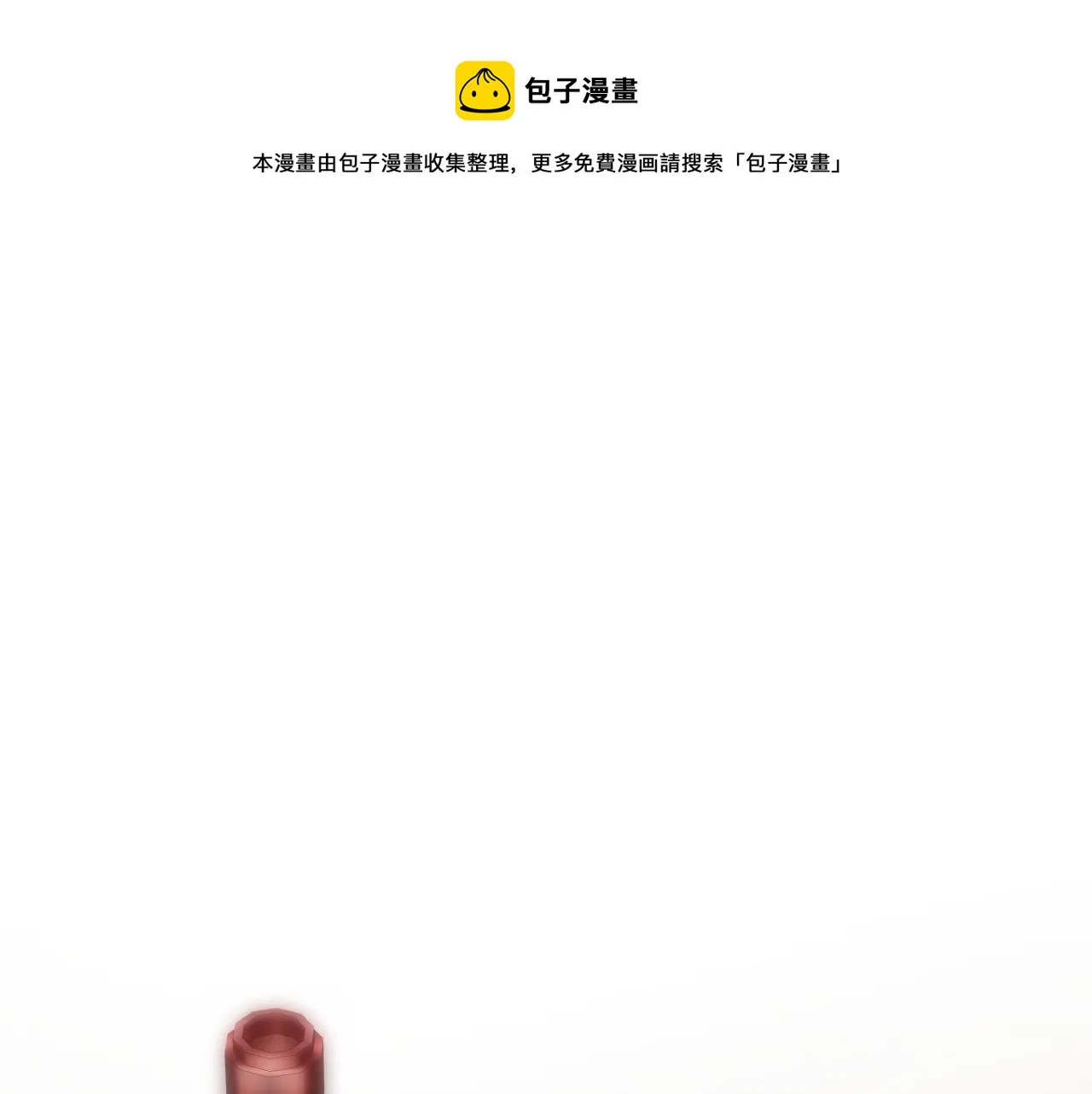 第13话 辛燃的陷阱0