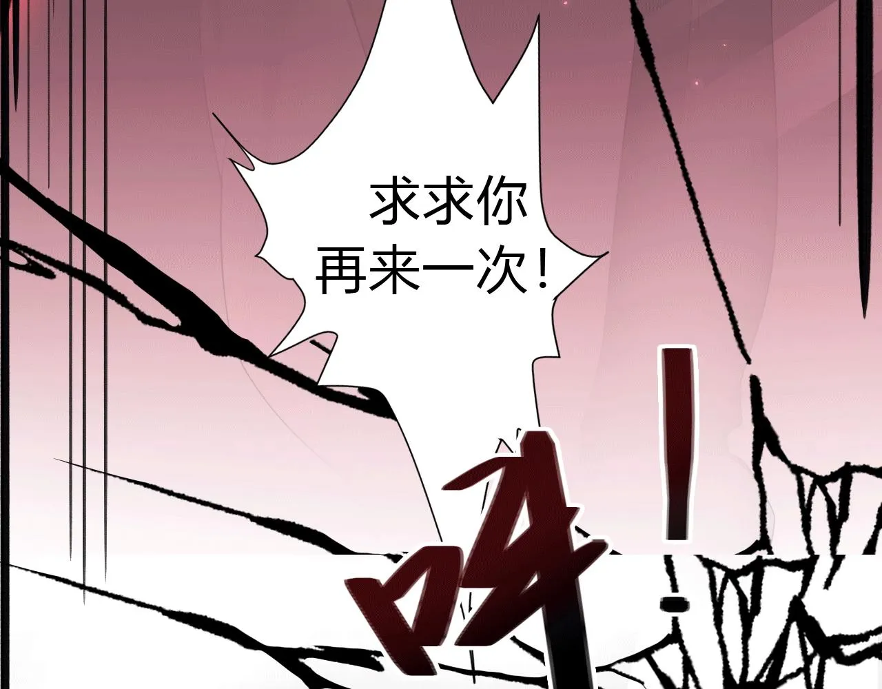 第1话  形象崩塌237