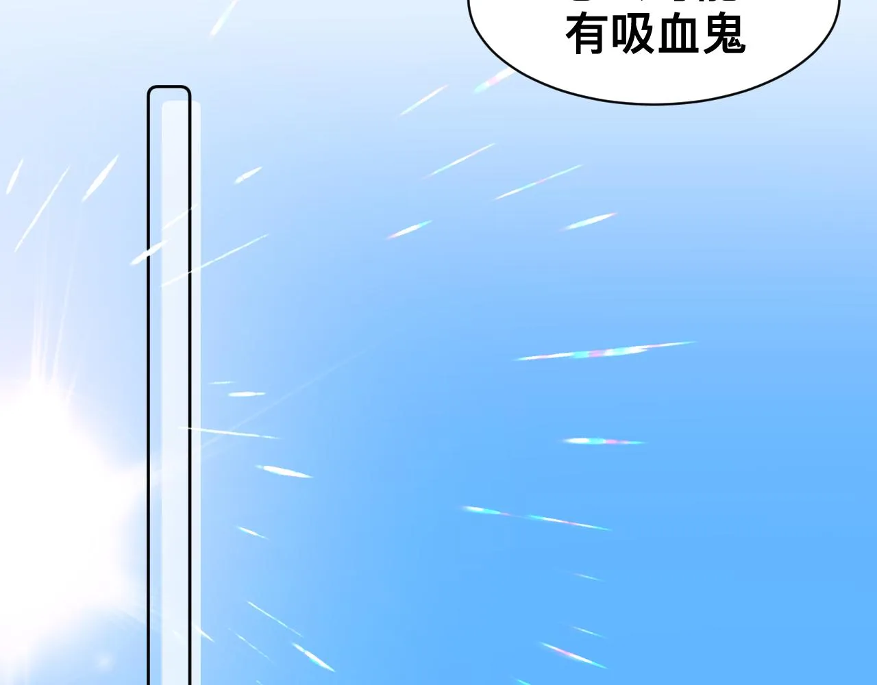 第15话与狼人正式见面45