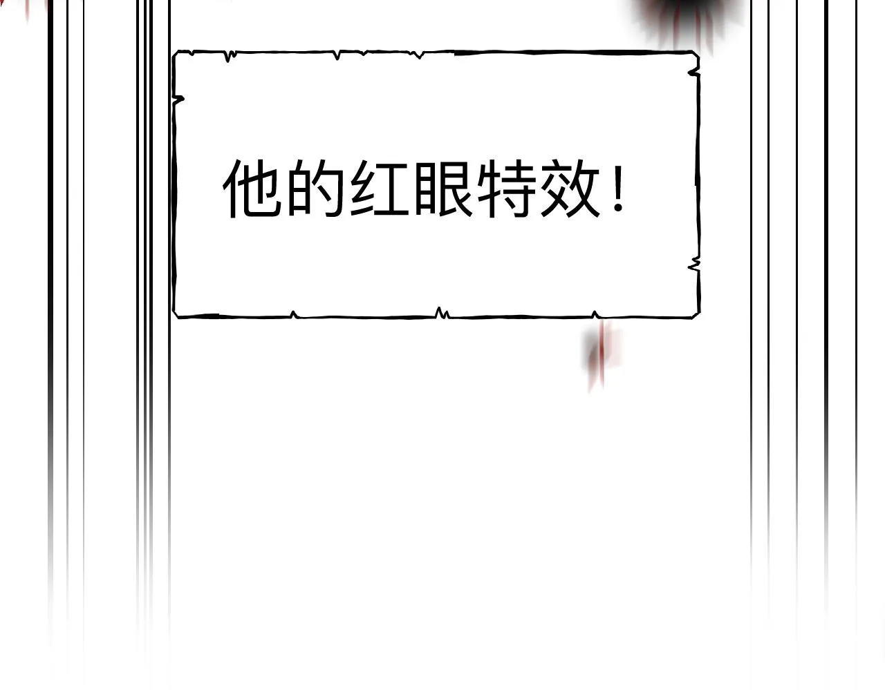 第5话 禁制（二）59
