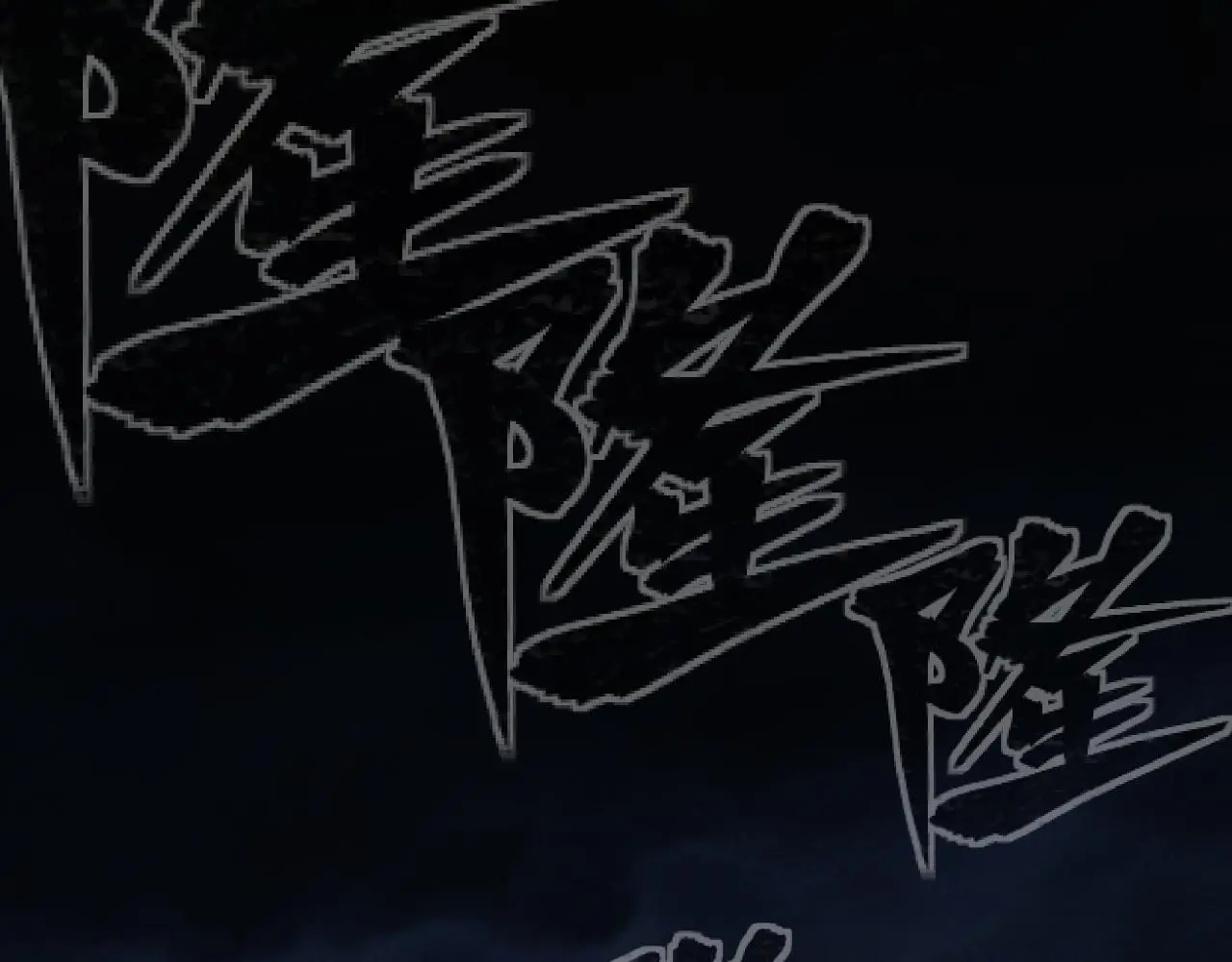 狼人55