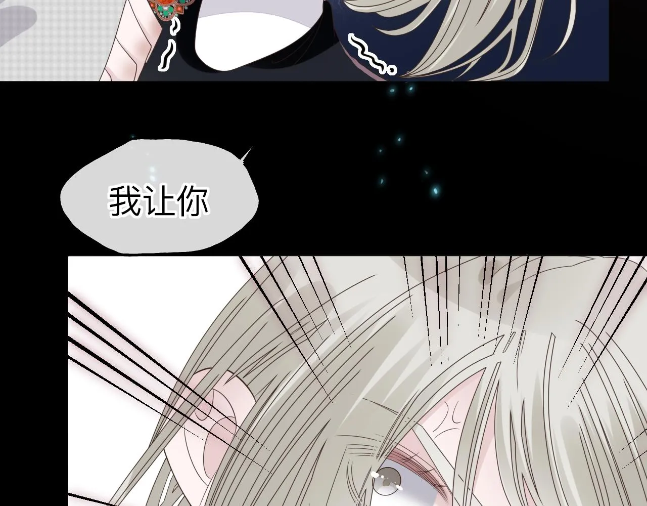 第4话 禁制（一）109