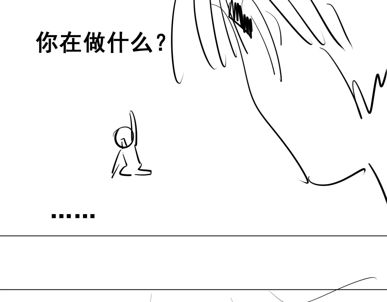 第14话 吸血鬼社死175