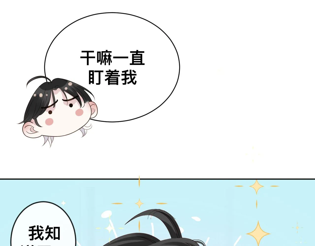 第15话与狼人正式见面111