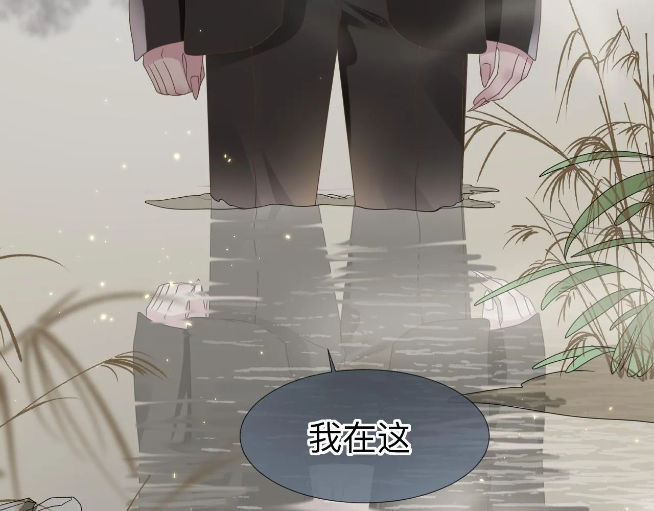 第3话 记忆113