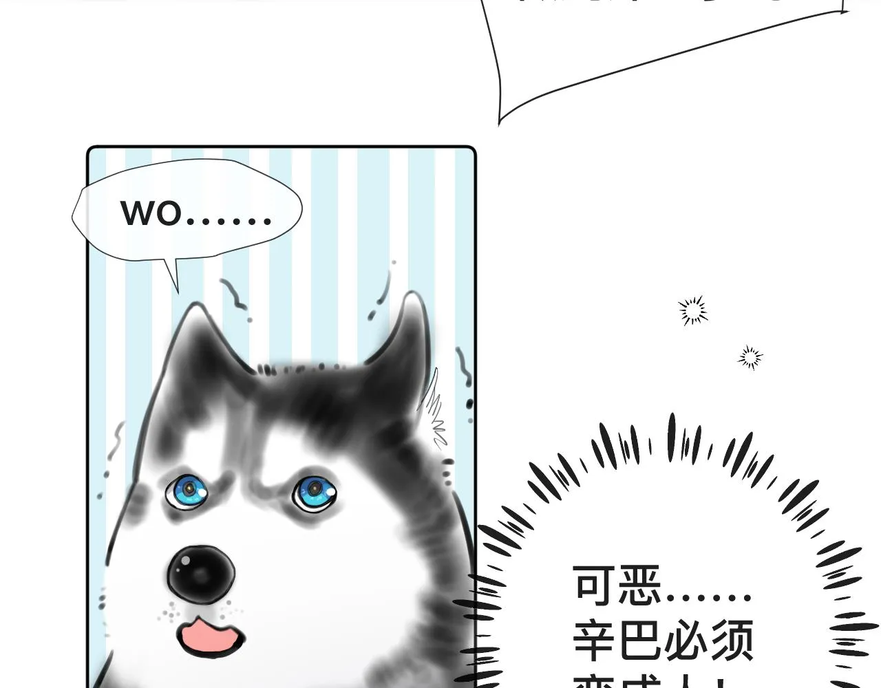 第9话 我好像恋爱了133